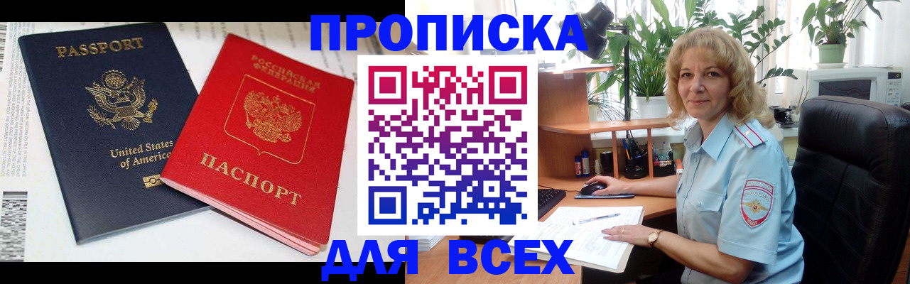 форма 3 в Алтае